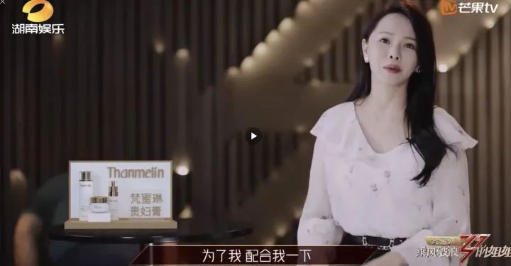唐嫣|《乘风破浪的姐姐》开播，首播就爆红出圈，黄晓明在线卑微，最大槽点却是她？