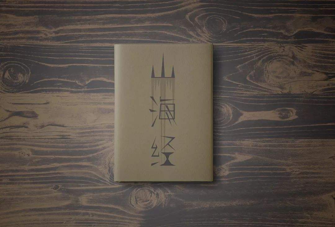 勇哥读史|福建为什么简称为“闽”？与蛇有很大的关系