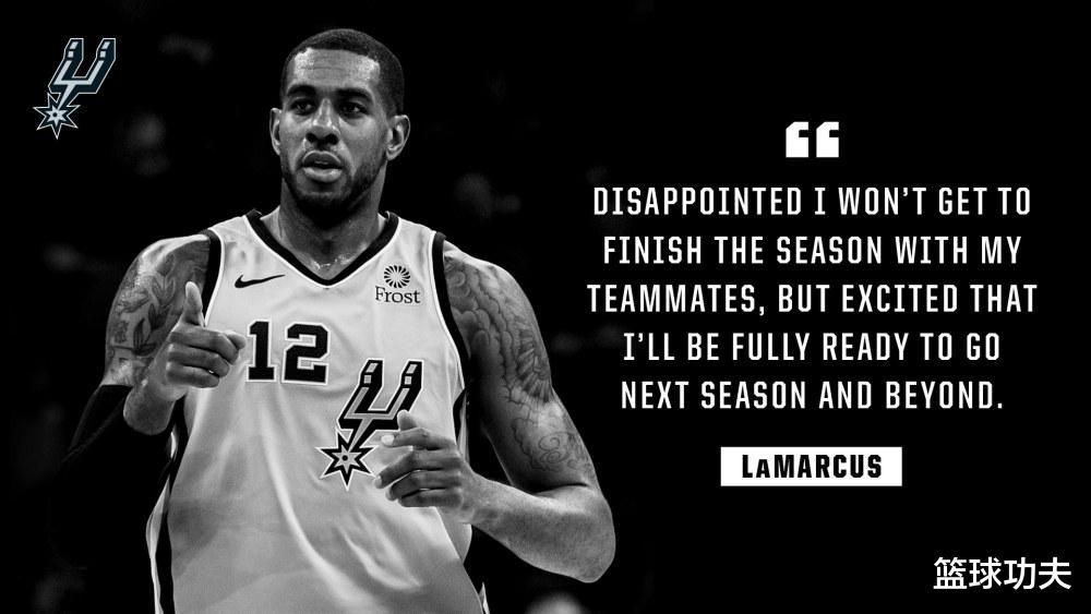 #马刺队#悲剧!nba刚复赛就宣布传来噩耗 赛季报销!太倒霉了啊 放弃吧!