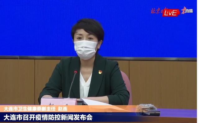 浙江省|大连：全市独立门诊（含诊所）全部停诊