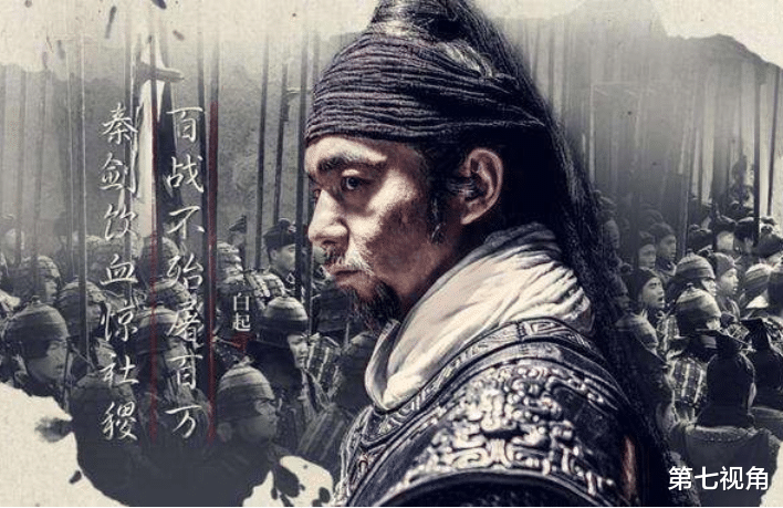 |中国史上“最恐怖”的封号，2千年来封谁谁死，四大名将无一幸免