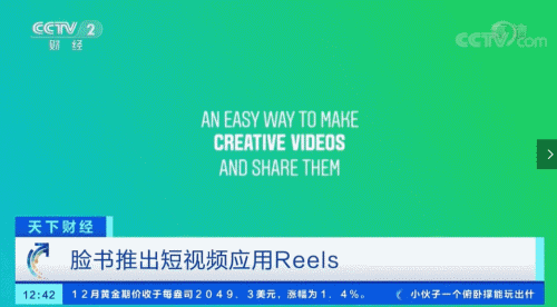 tiktok|当美国正大光明开始“山寨”TIK TOK时，也是中国APP行业崛起之时