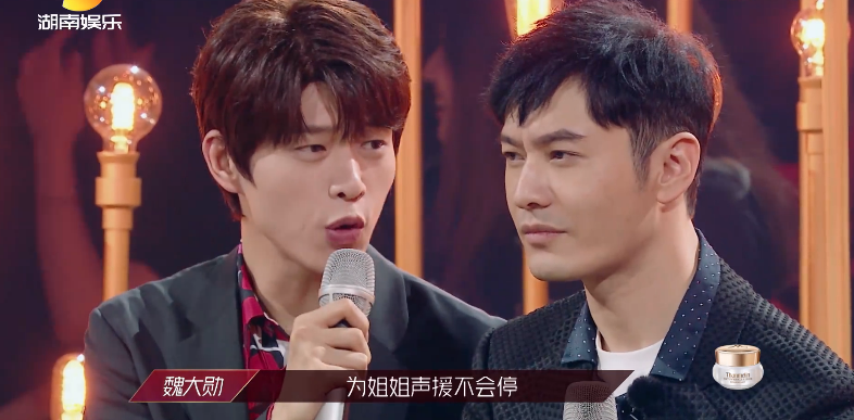 宁静|节目组偏心万茜却意外爆冷，魏大勋被吐槽关系户，催促宁静引争议