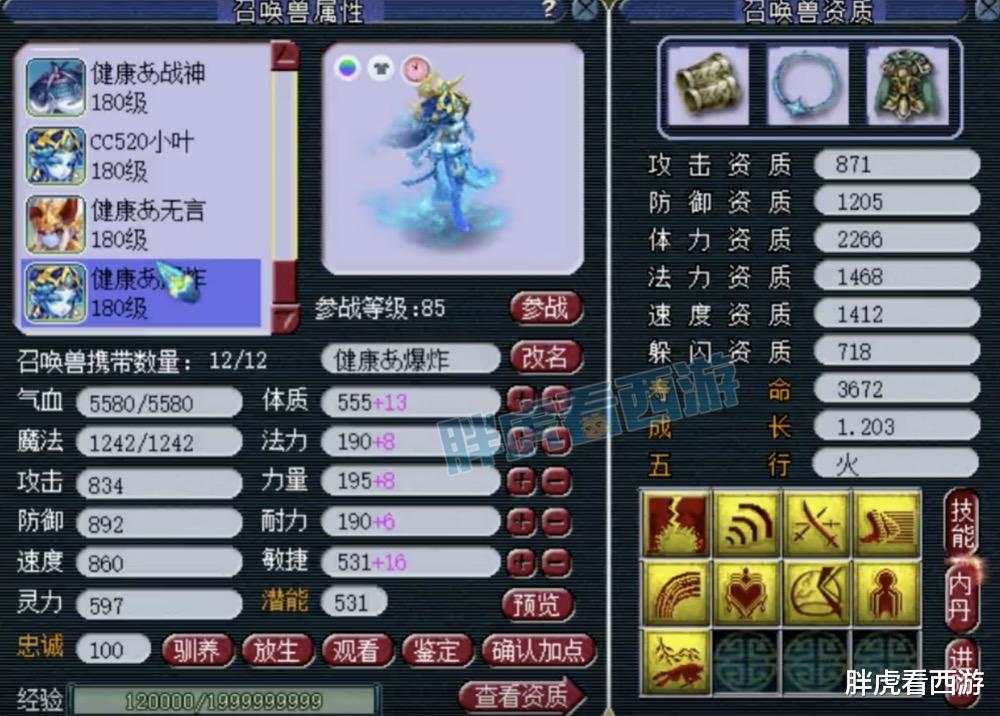 西游|梦幻西游：玉皇顶女魃墓加盟钓鱼岛，渔岛7大老板重新集结