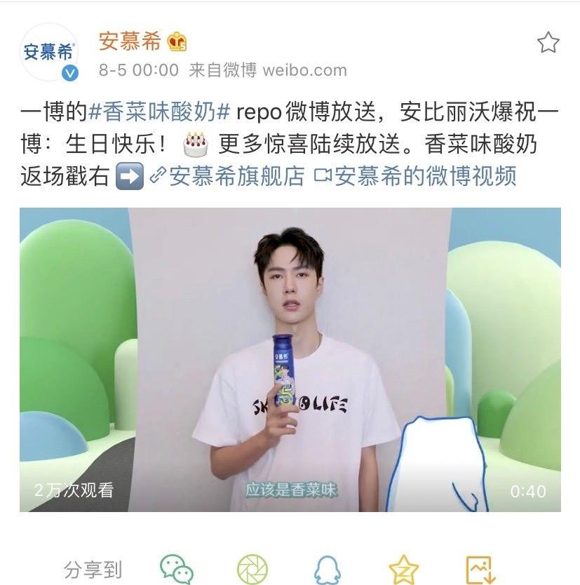 王一博|王一博估计是娱乐圈中被宠得最多的男明星了，史无前例！