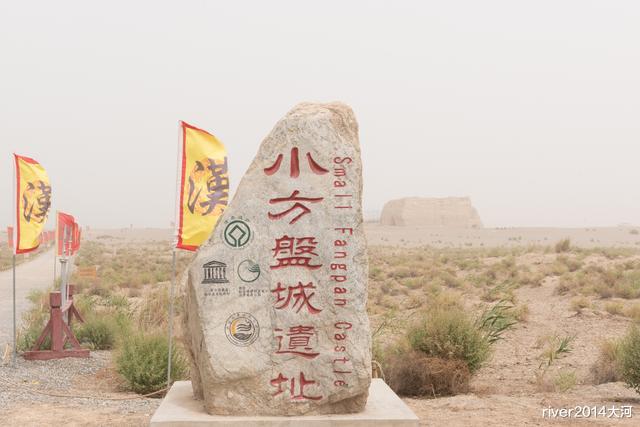 天堂寨|甘肃敦煌这座只有20多米的土堆，就是曾经扬名天下的玉门关