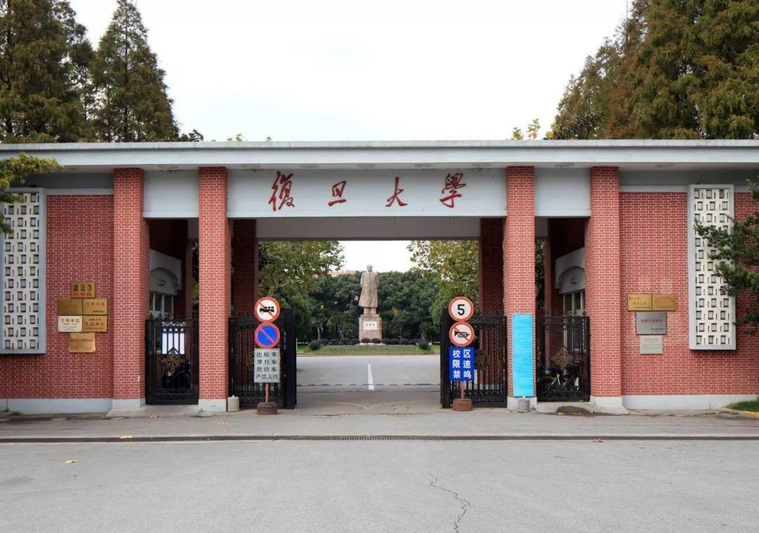 「中国人民大学」我国文科最好的三所大学，录取分640分起，考上前途光明！