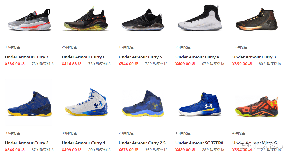 阿迪达斯▲NBA签名鞋10大失败之作：科比阿迪系列如大面包，第4双像古代官靴