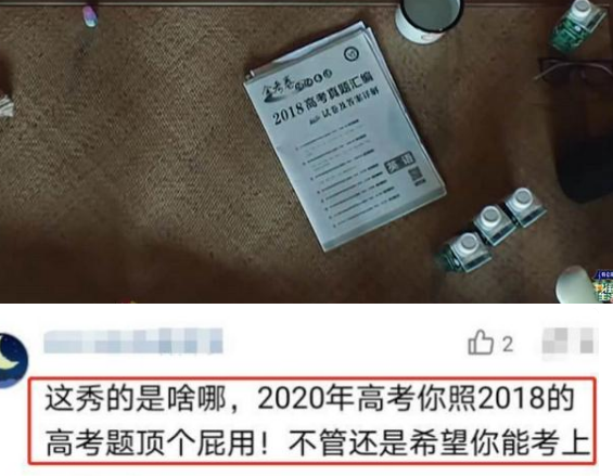 黄磊|《向往》黄磊做饭被曝造假后,张子枫试卷也露馅?网友:出乎意料