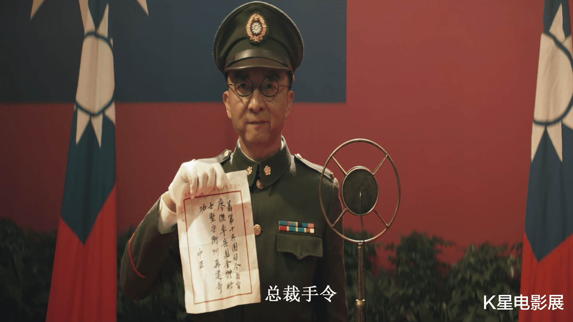 起义|《瞄准》：八万楚军换嫡系，威逼利诱，总裁逼廖杰起义