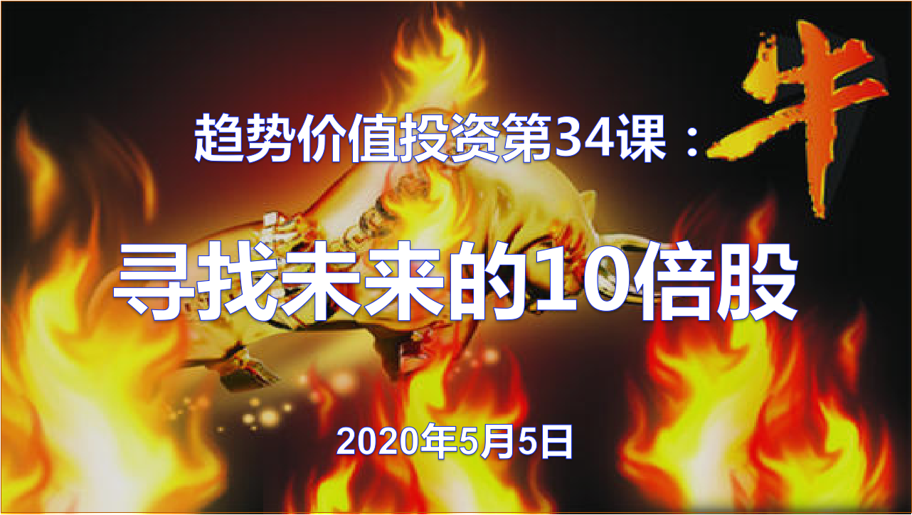 期货@明天A股怎么走？节日期间要闻汇总分析