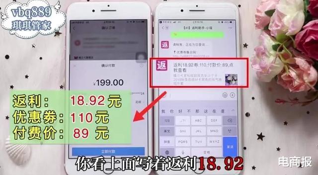 芯片|这个羊毛党鼻祖要薅不动了：靠电商平台不如靠自己！