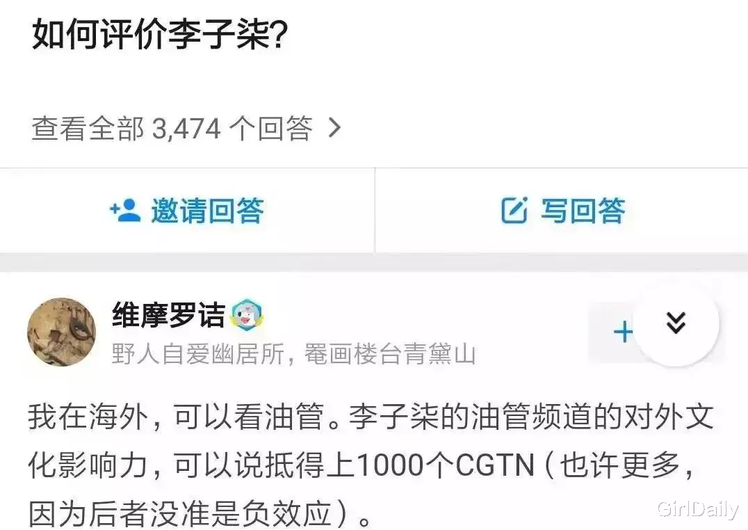 李子柒|李子柒被抄袭第400天:我花2年拍的视频,被你用5分钟占为己有