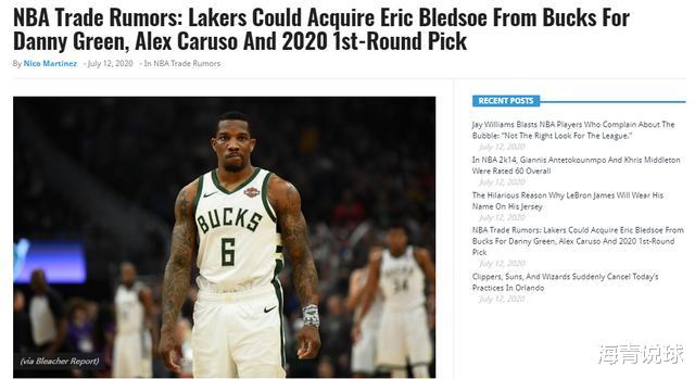 雄鹿队|3换2！湖人雄鹿或达成交易，15+5后卫有望助詹皇夺冠