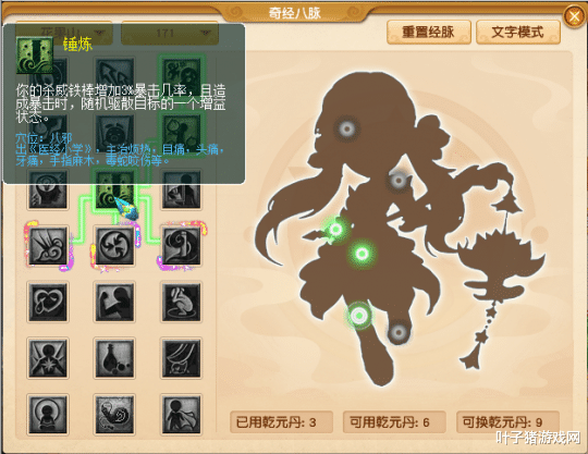 雷霆万钧|梦幻西游:10月门派大改仙族调整 魔天宫雷霆万钧可秒6 能叠3层