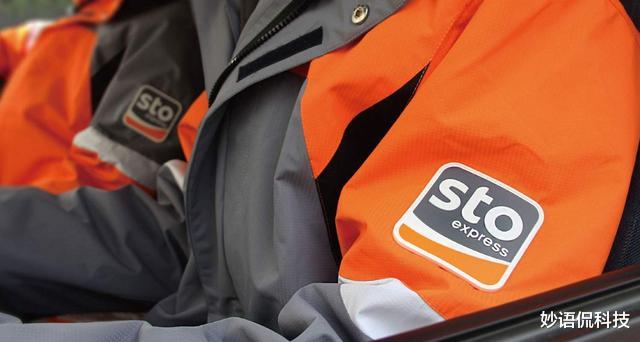 申通快递|京东出手封杀快递巨头，阿里已经控股，女老板套现146亿离场