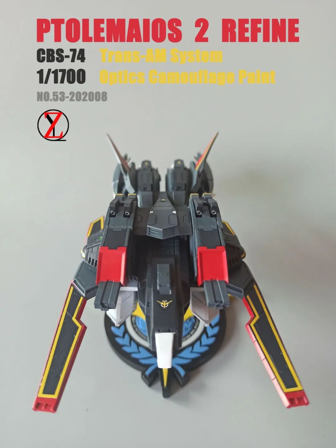 动力|机动兵器运输母舰·托勒密，颜色有些改动，但感觉没有这样玩的