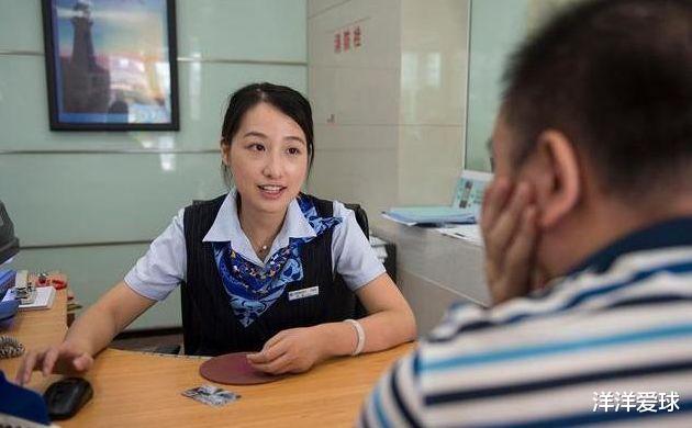 银行|银行员工透露：存够这个“小目标”，每月领工资，利息3千元