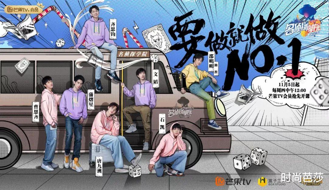 明星大侦探|从《明星大侦探》的衍生到拥有自己的粉丝，这档节目火了？