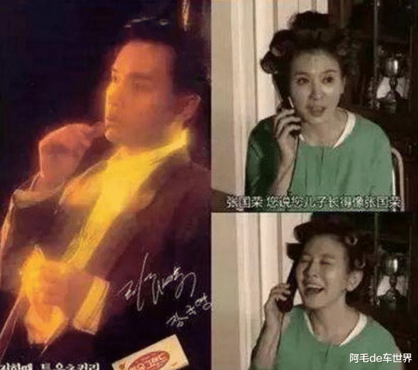 张国荣|张国荣眼光有多“毒”，一生代言四个广告，如今一个比一个厉害