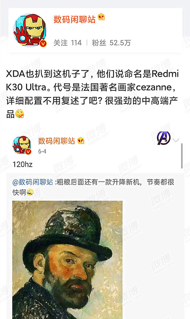 #红米手机#红米新机遭曝光:雷军频繁宣传红米K30Pro,要为新机做准备?