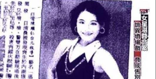 台湾|1993年湛蓉面目全非裸死家中, 同居男友销声匿迹, 尸检报告另藏玄机
