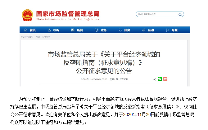 美团|敌人越多，它越值钱：2万亿的美团，天花板在哪里？