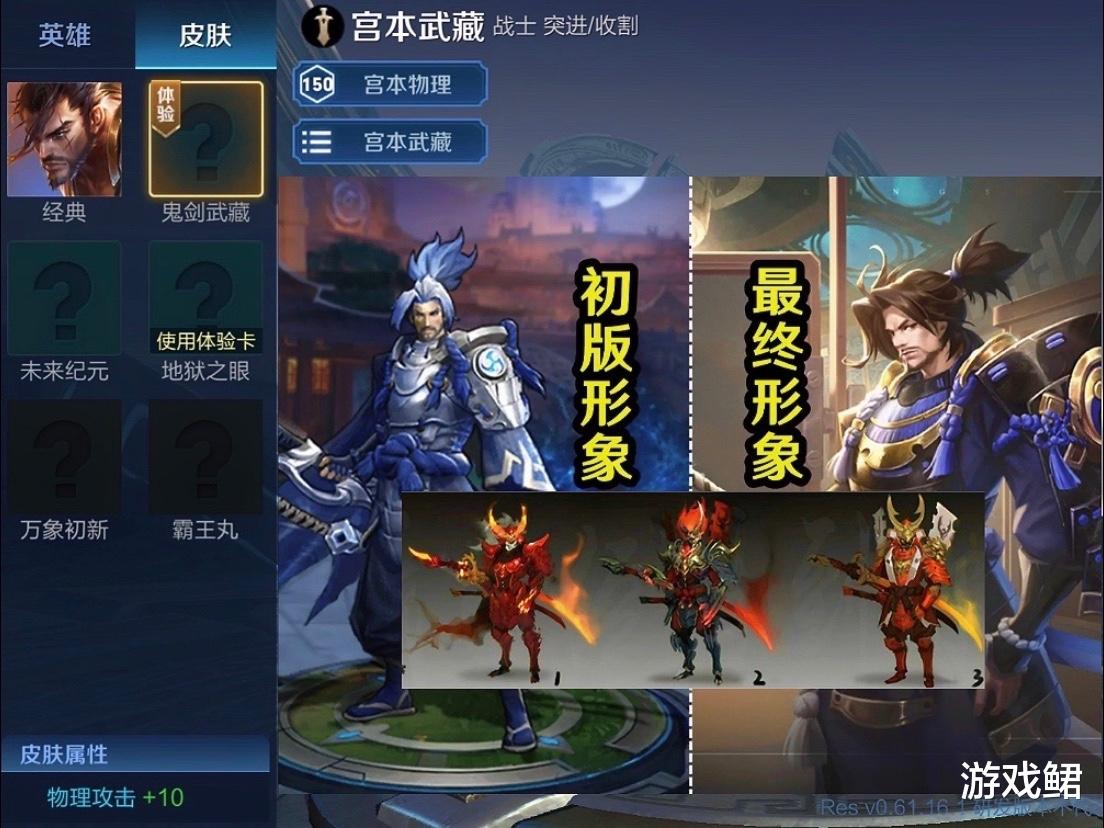 女娲|王者荣耀：李白无双sss+皮肤上架待定，玩家自制女娲皮肤惊艳