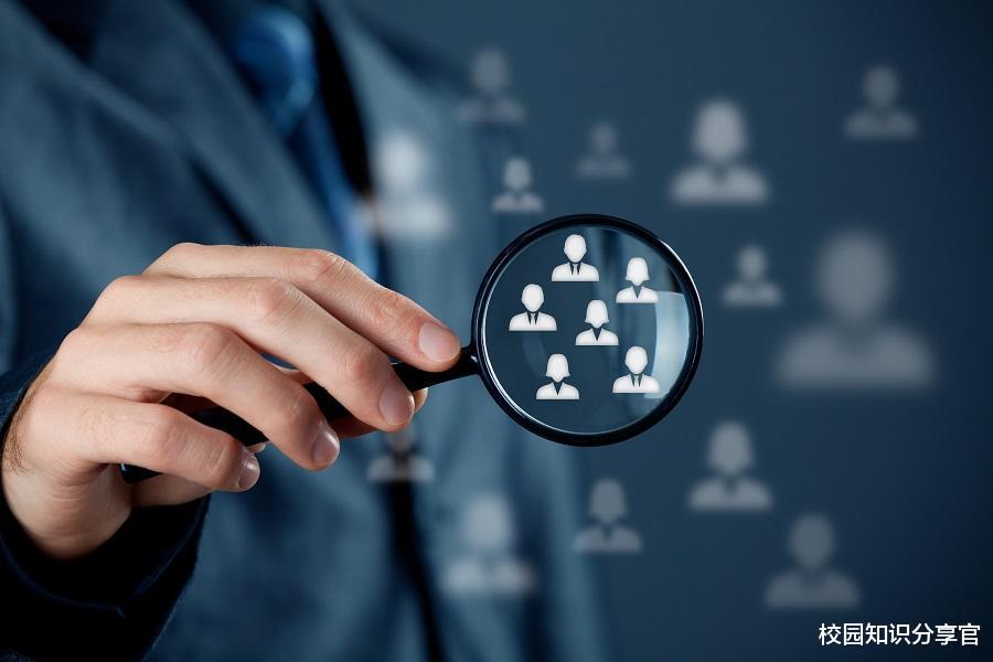 【求职】大学这3个“华而不实”的专业,看似高大上,就业形势却令人心酸