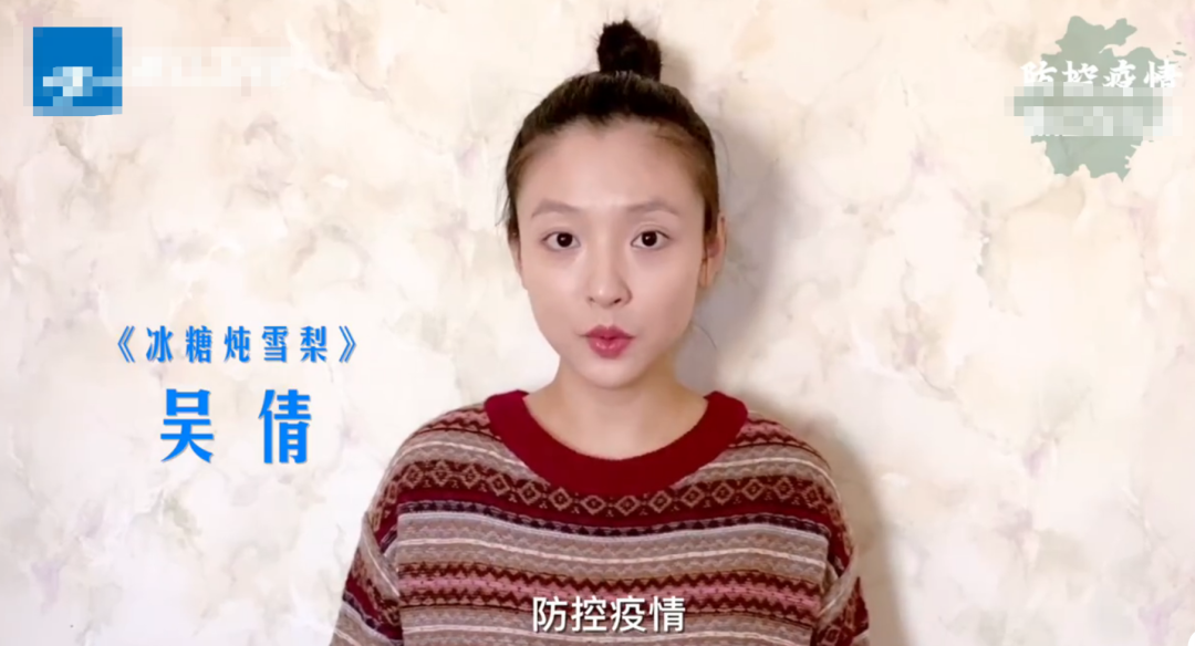 吴倩|他们这是准备公开了?