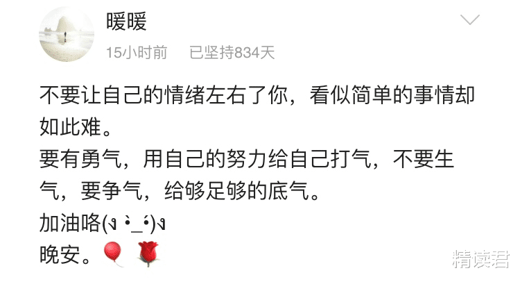 陈道明：65岁陈道明体态上热搜：人活到极致，就是在别人看到的地方节制