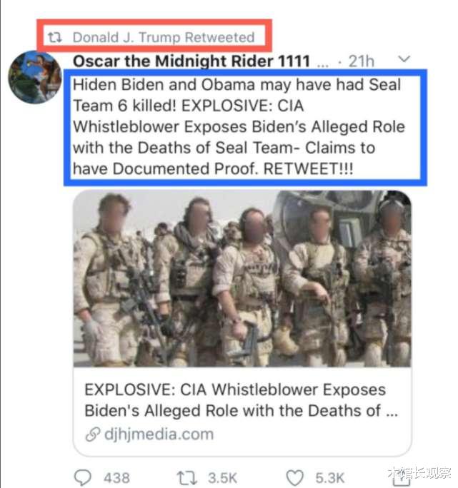 本·拉登|特朗普：“本拉登还活着！拜登和奥巴马下令杀死海豹六号战队！”