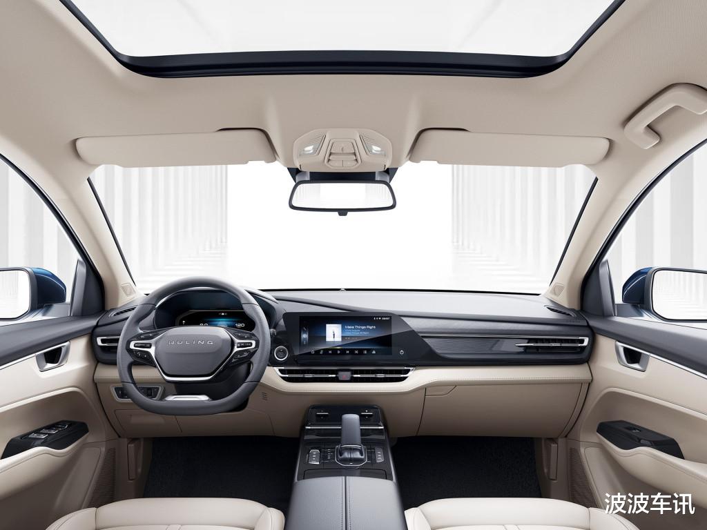 轿跑|五菱凯捷正式下线，9月7日亮相