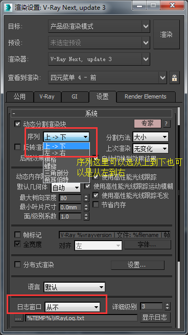 诺基亚|Vray4.3小图参数，详细图文对照，看不懂你来找我