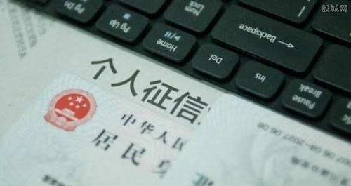 贷款 征信行业新规来了，这些将纳入监管范围，千万不要越过“红线”！