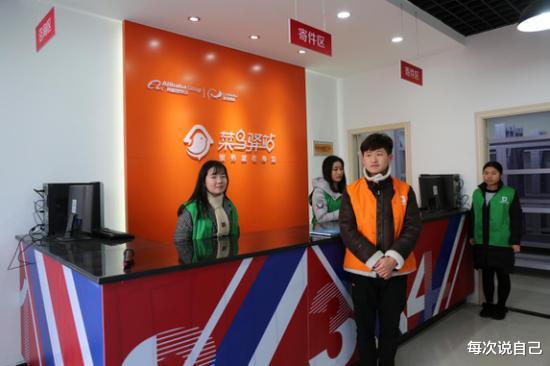 东莞|又一地标城市崛起!阿里投资50亿,京东砸300亿,华为直接建总部