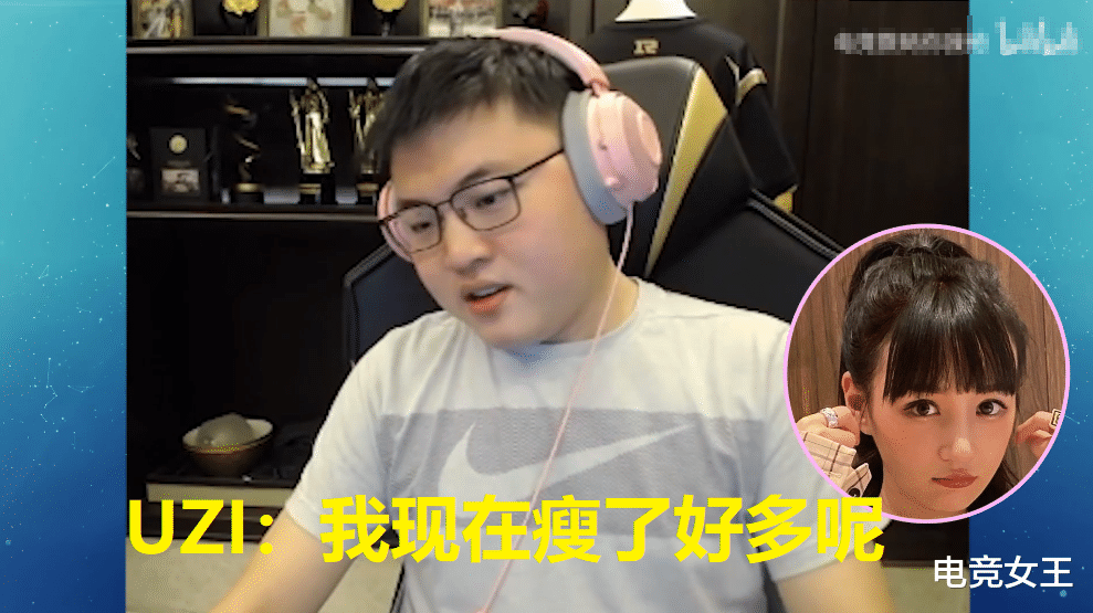 「Uzi」UZI体重250斤？婷婷直播曝光UZI真实体重，乌兹脸都气红了！