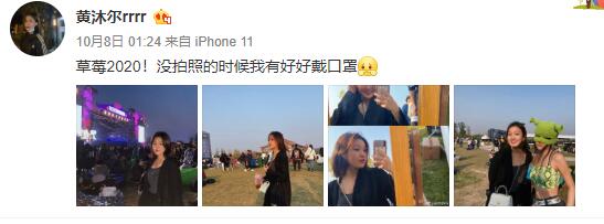 李静|李静17岁女儿现身音乐节 瘦身成功颜值倍增 笑起来神似赵露思