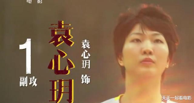 八佰|《八佰》28亿称霸全球，现最强劲敌来了，影片曾因片名差点被下架