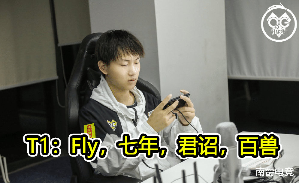 『火焰纹章』KPL第一周梯度榜，Fly一诺T1边路，久诚T1中单，T0选手仅有一人