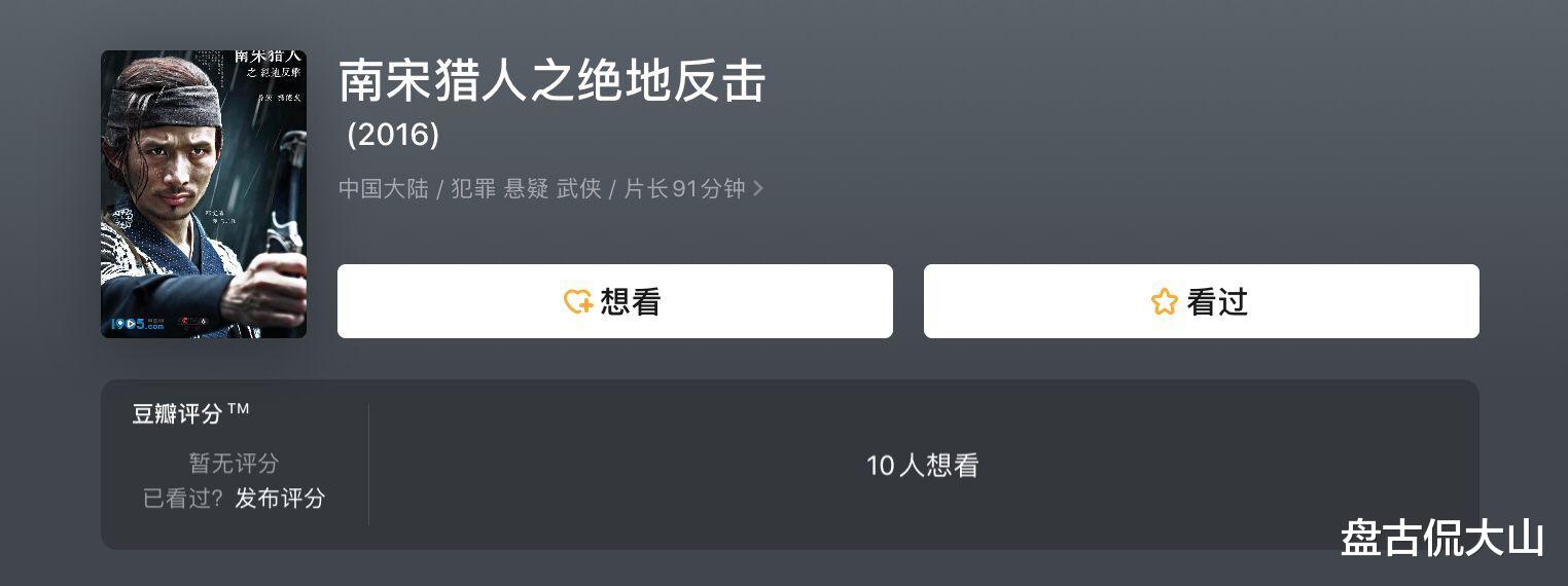 「电影」烂片导演+面瘫演技=毁经典，请不要再打致敬的幌子！