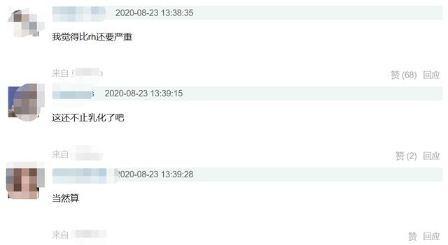 鞠婧祎|韩女星李孝利凉了？疑在节目中辱华，刘在石尴尬回避，惹疯狂吐槽