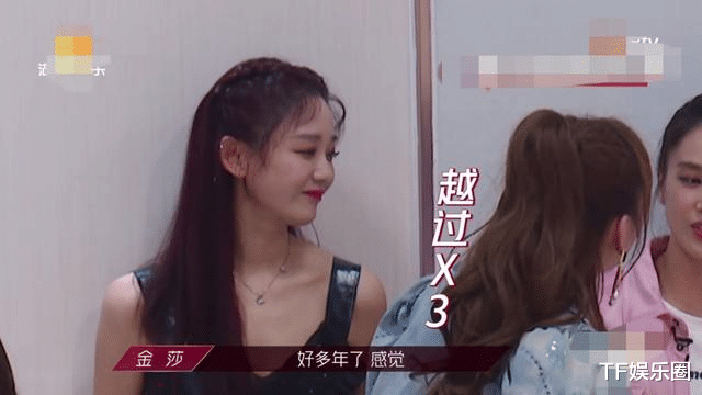 「海陆」海陆因不满歌词分配哭惨,金莎万茜在旁笑趴下,内心这么脆弱?
