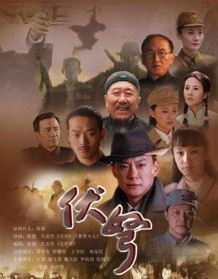 徐曼：三部悬疑、谍战剧即将登陆网络平台播出，看看有没有你的菜？