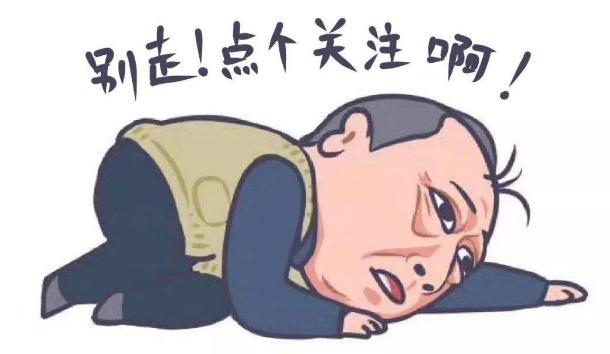 TVB|TVB节目出现不当画面14秒，导演被解雇，演员刘丹前路何在？