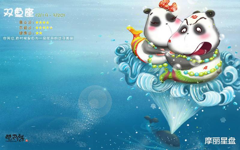 十二星座▲这四个星座是否会因为感情平淡分手，是追求刺激，还是享受平稳？