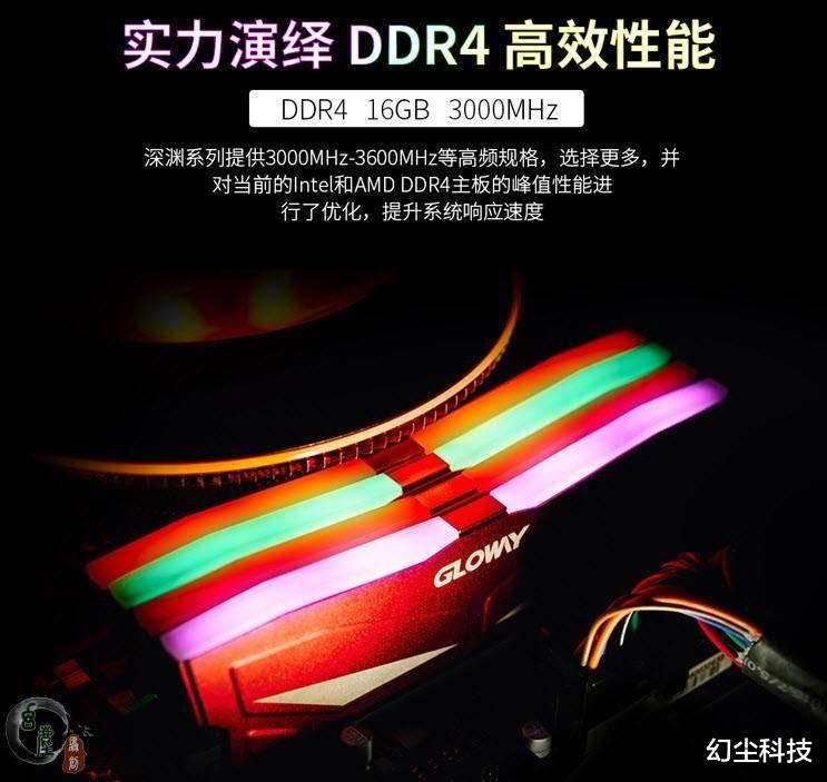 内存条|等等党的春节来了，内存条价格继续暴跌，灯条也加入到了降价大军