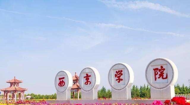 大学|高考成绩600多，却因211大学宿舍太差选择退学？到底值不值得