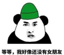 中國男性有多少潛在的綠帽子？-圖7