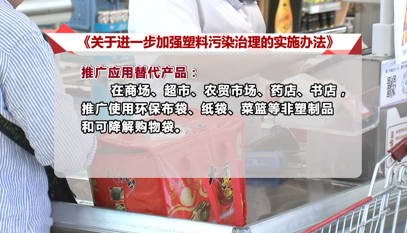 杭州日报|定了！年底，禁止使用！